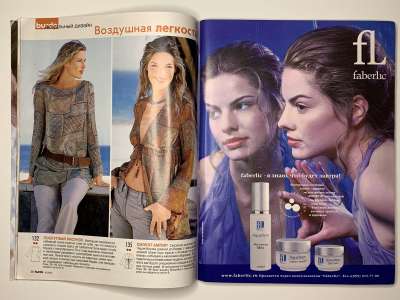 ���������� �10 ������� Burda 4/2003