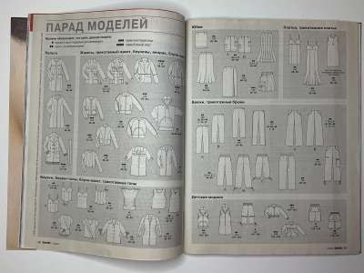 ���������� �25 ������� Burda 3/2004
