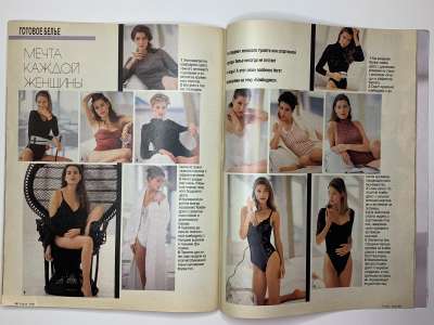 ���������� �25 ������� Burda 10/1989
