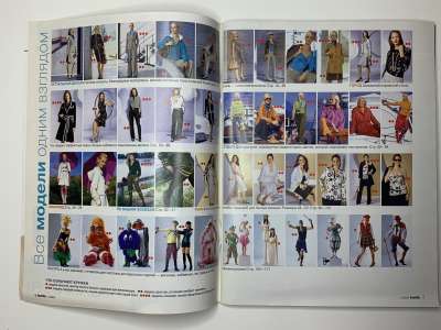 ���������� �2 ������� Burda 1/2005