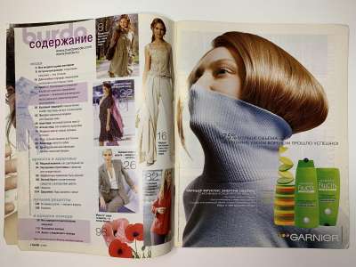 ���������� �1 ������� Burda 8/2005
