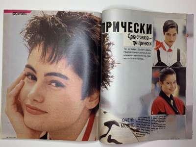 ���������� �28 ������� Burda 10/1989