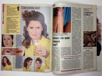 ���������� �33 ������� Burda 8/1989
