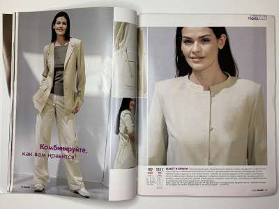 ���������� �18 ������� Burda 1/2003