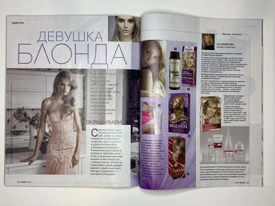 ���������� �42 ������� Burda 4/2017