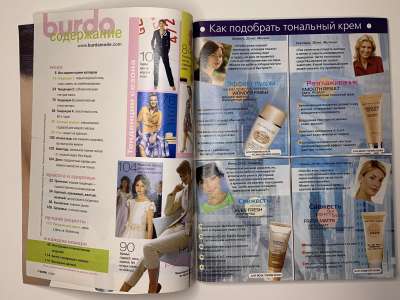 ���������� �2 ������� Burda 2/2005