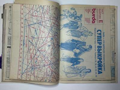 ���������� �24 ������� Burda 10/1990