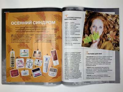 ���������� �35 ������� Burda 10/2020