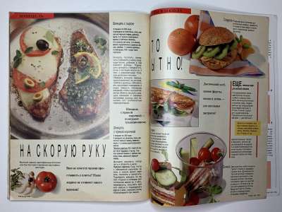 ���������� �39 ������� Burda 4/1991