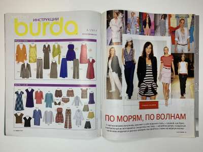 ���������� �6 ������� Burda 6/2011