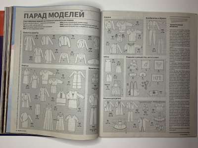 ���������� �37 ������� Burda 12/2010