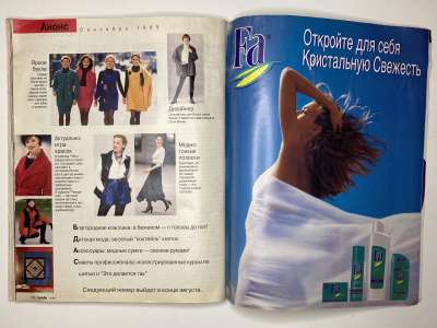 ���������� �40 ������� Burda 8/1995