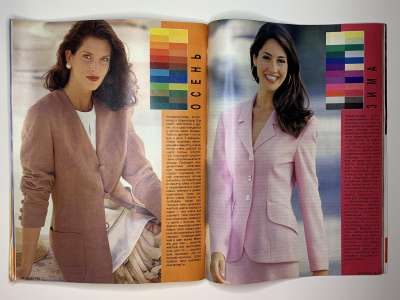 ���������� �25 ������� Burda 6/1995