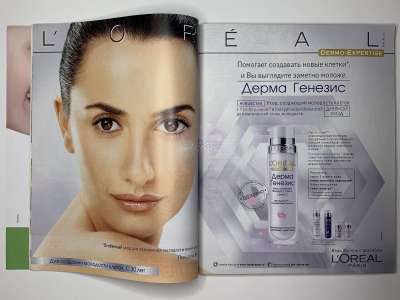 ���������� �6 ������� Burda 4/2010
