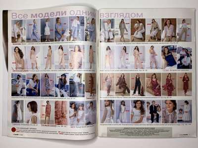 ���������� �1 ������� Burda 2/2003