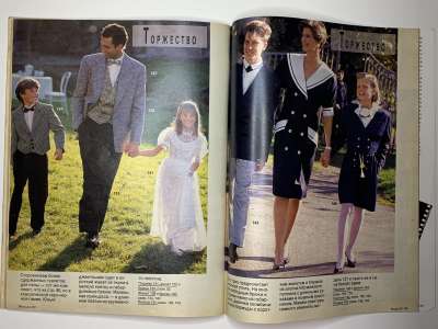 ���������� �28 ������� Burda 2/1991