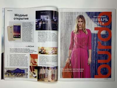 ���������� �23 ������� Burda 1/2018