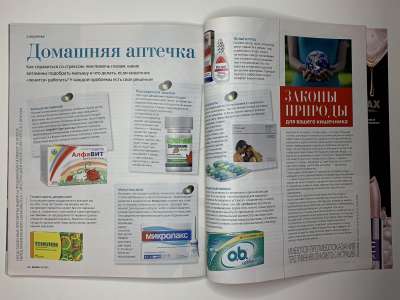 ���������� �65 ������� Burda 10/2010