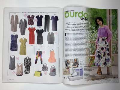 ���������� �26 ������� Burda 7/2016
