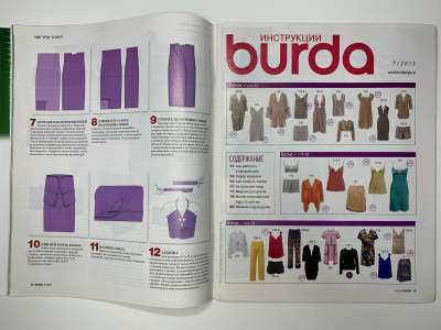 ���������� �3 ������� Burda 7/2013