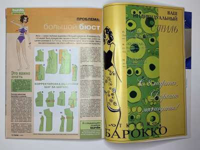 ���������� �36 ������� Burda 3/2004