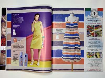 ���������� �15 ������� Burda 5/2016