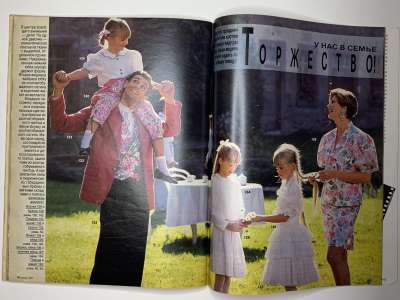 ���������� �40 ������� Burda 2/1991