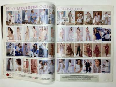 ���������� �2 ������� Burda 2/2003