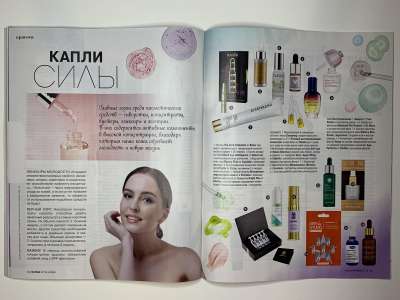 ���������� �36 ������� Burda 4/2020