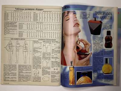 ���������� �22 ������� Burda 12/1989