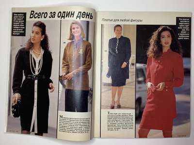 ���������� �9 ������� Burda 10/1989