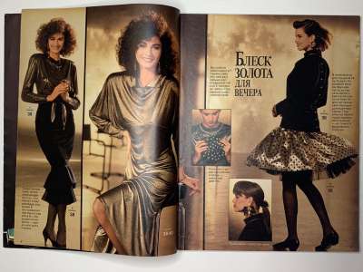 ���������� �3 ������� Burda 4/1987