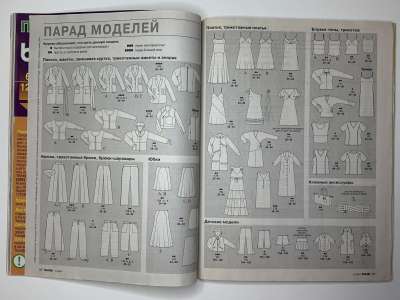 ���������� �25 ������� Burda 5/2004