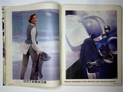 ���������� �14 ������� Burda 2/1995
