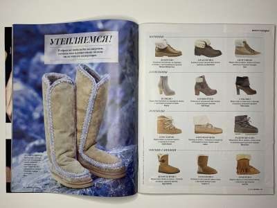 ���������� �12 ������� Burda 12/2015