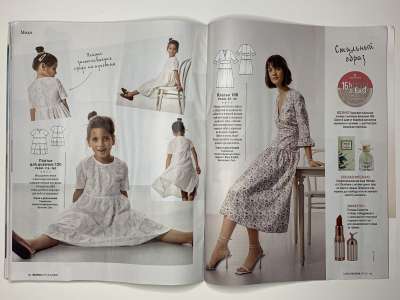 ���������� �18 ������� Burda 5/2023