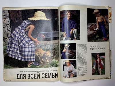 ���������� �27 ������� Burda 5/1994