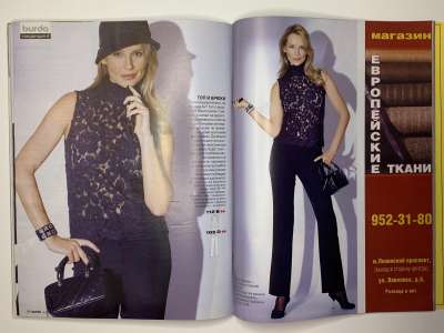 ���������� �41 ������� Burda 9/2005