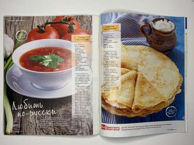 ���������� �60 ������� Burda 11/2015