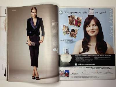 ���������� �23 ������� Burda 11/2010