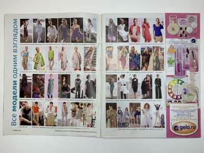 ���������� �1 ������� Burda 4/2012