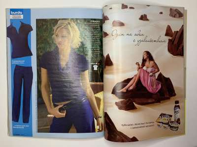���������� �41 ������� Burda 5/2005
