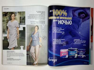 ���������� �33 ������� Burda 3/2015