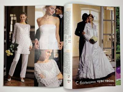���������� �28 ������� Burda 4/2003