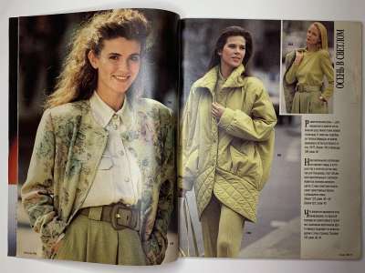 ���������� �5 ������� Burda 9/1990