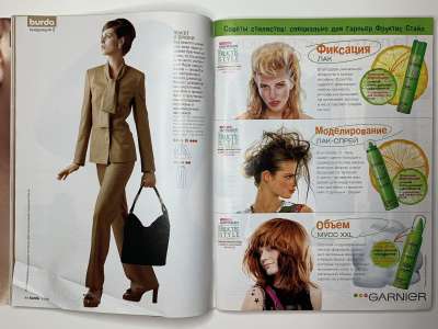 ���������� �23 ������� Burda 9/2005