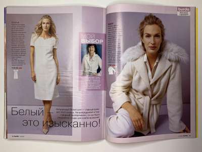 ���������� �35 ������� Burda 10/2005