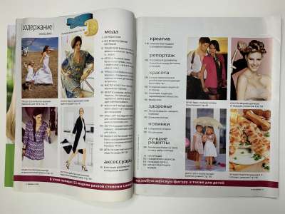 ���������� �2 ������� Burda 6/2010