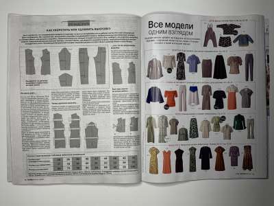 ���������� �22 ������� Burda 4/2021
