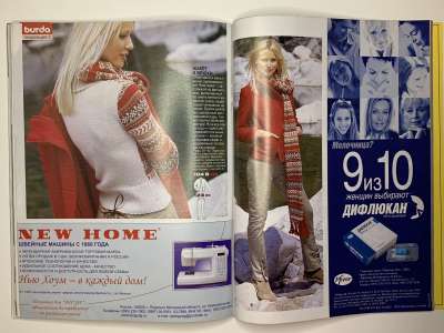 ���������� �39 ������� Burda 9/2005